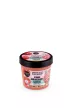 Organic Shop “Pink Beaching!“ Ragyogást adó testradír eperpezsgővel - 300 ml