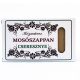 Kézműves Háziszappan Mosószappan - Cseresznyevirág illat, 130 g